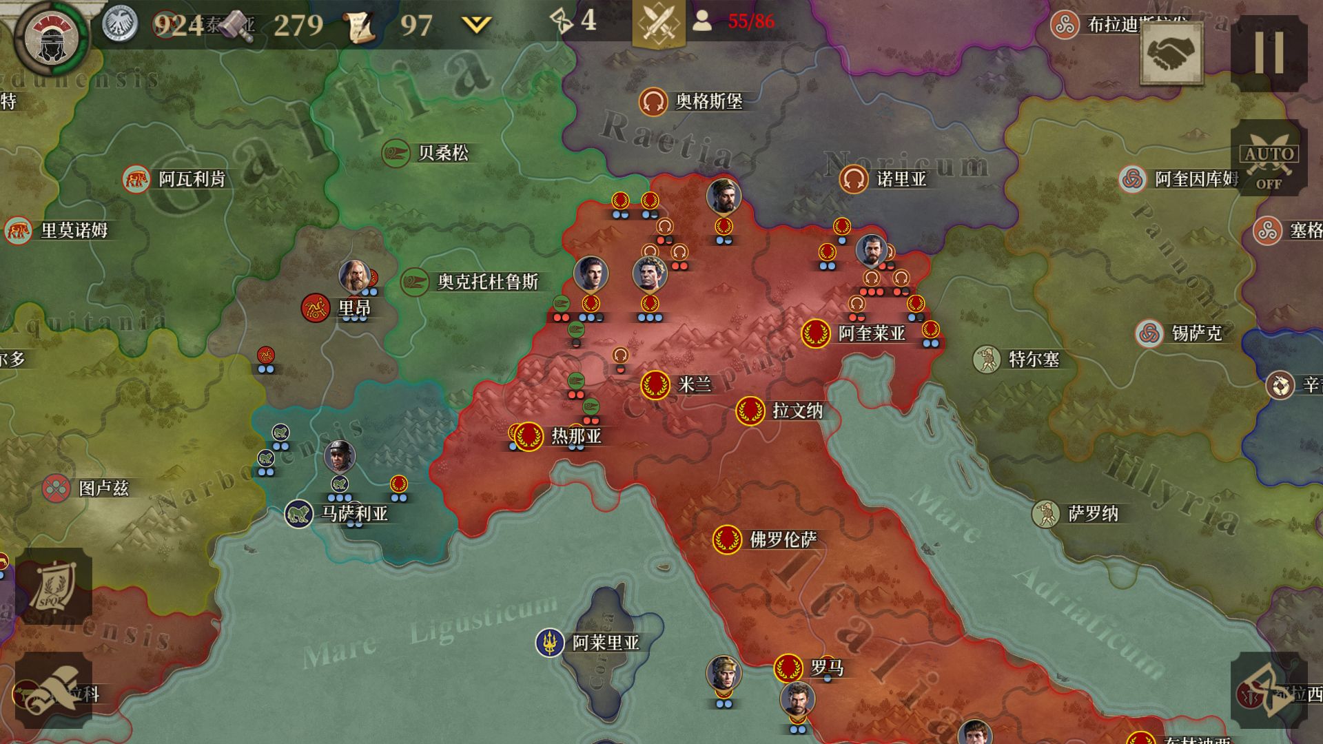 帝国军团罗马最新版截图
