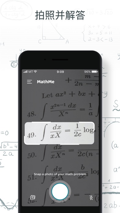 MathMe - Problem Solver截图