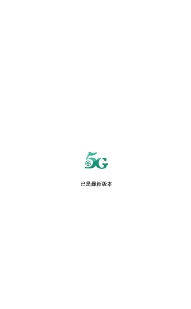 5g影讯天天5g多人运动网页