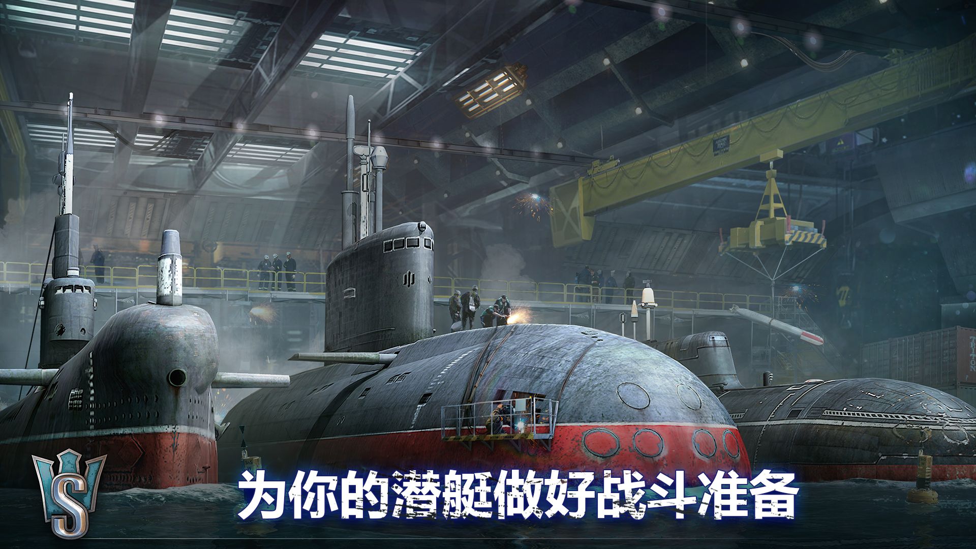 潜艇世界海军射击内购版截图