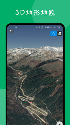 六寸地图app最新版截图