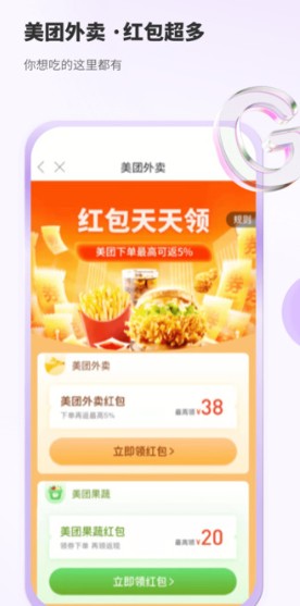豆乐购app最新版截图