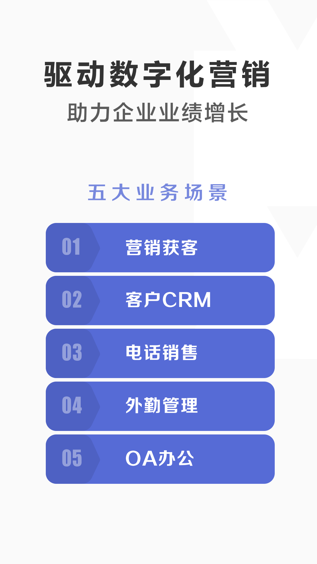 口袋助理app免费版截图