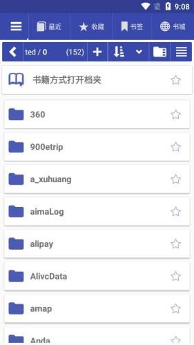librera阅读器中文直装版截图
