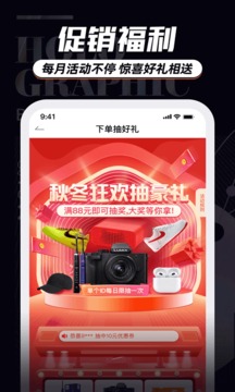 穿搭app最新版截图