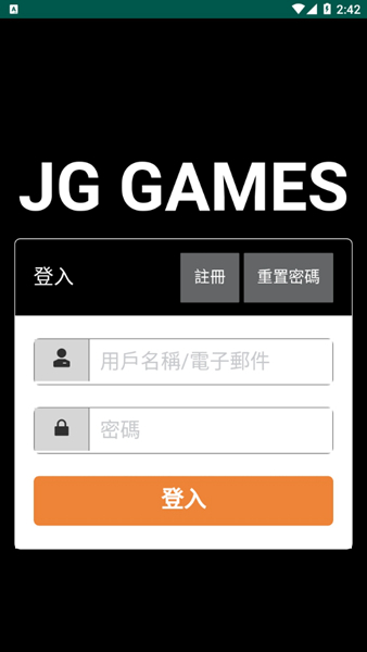 JGGames游戏盒子iOS免费截图