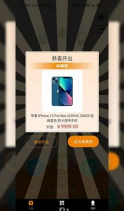 芒淘app最新版截图