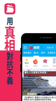苹果动新闻app最新版截图