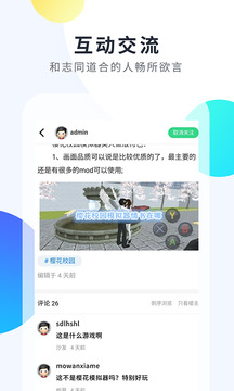 2333乐园app极速版截图