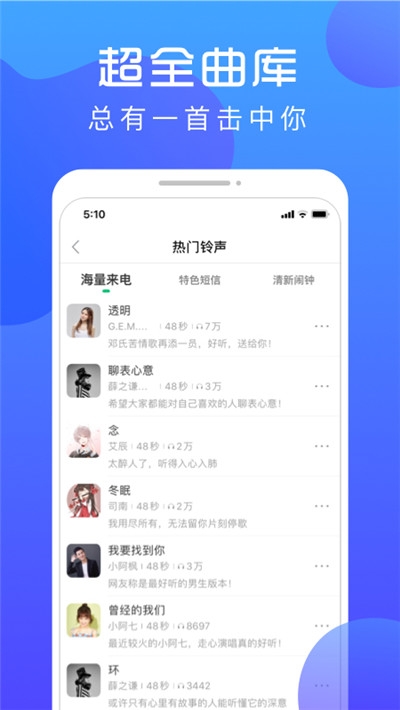 炫壁纸app最新版截图