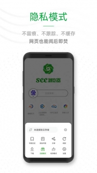 See浏览器截图