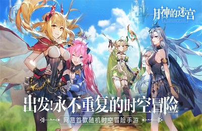 魔物娘农场截图