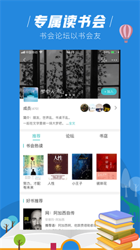 玄青小说app下载苹果版截图