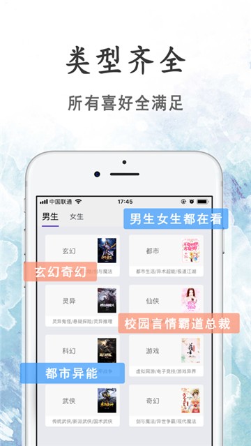 橘猫小说app最新版截图