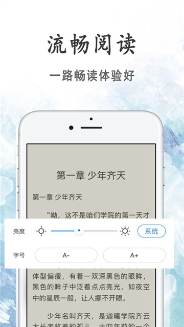 橘猫小说app最新版截图