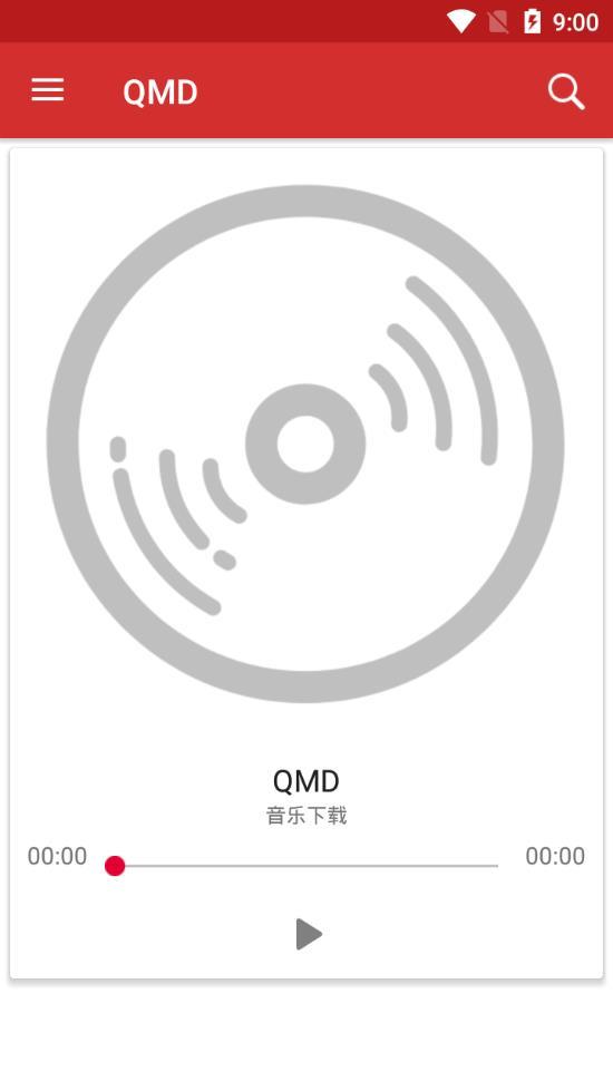QMD ios版本截图