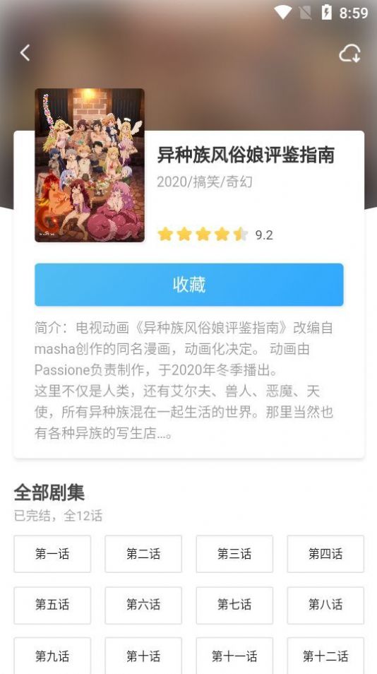 牵牵小说ios版截图