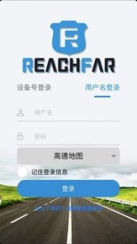 ReachFar定位器免费截图