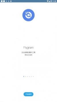 flygram苹果版截图