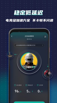 Our Play最新版2022截图
