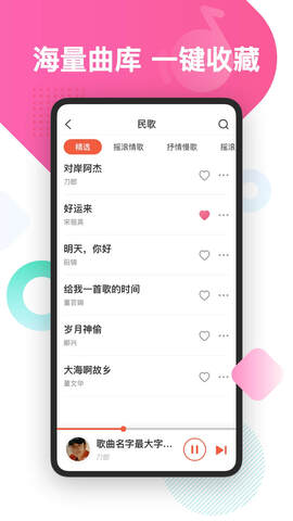 葫芦音乐app赚钱版截图