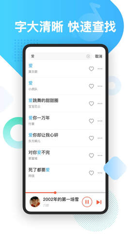 葫芦音乐app赚钱版截图