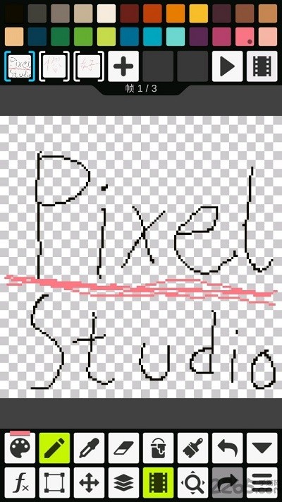 Pixel Studio截图