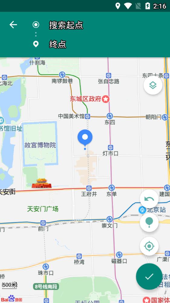Fake Location中文版截图