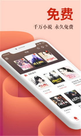 梦岛小说app免费版截图