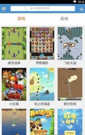 see8盒子截图