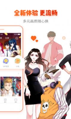 韩剧漫画手机软件app 截图3