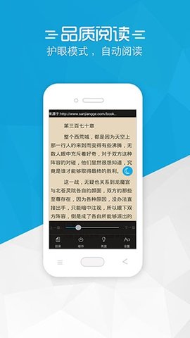 第三中文网最新版2022截图