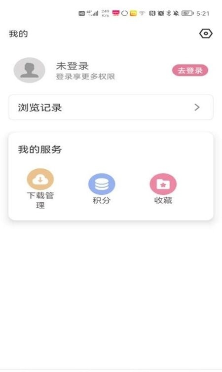 游咔app最新版截图
