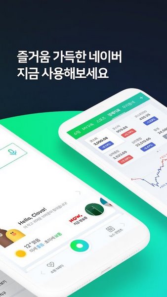 Naver Whale浏览器最新版截图