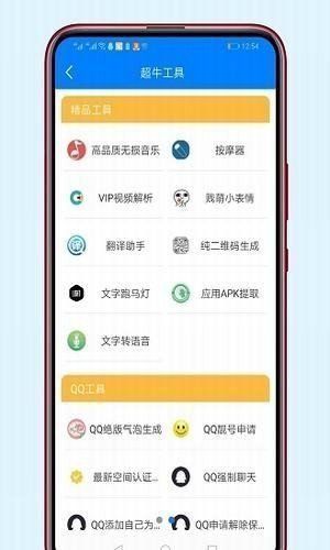 诗仙阁软件库截图