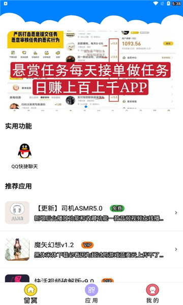 Qc软件库蓝奏云截图