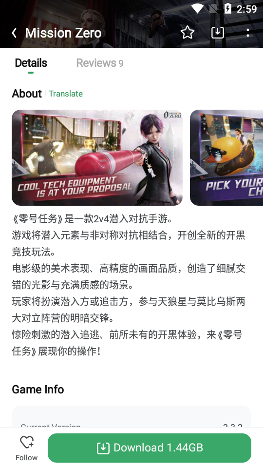 GameKipo中文版截图