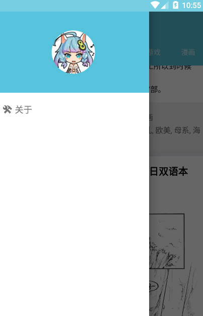 灵梦御所传送门隐藏入口截图