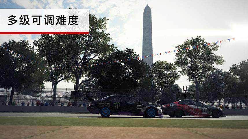 grid赛车中文版截图