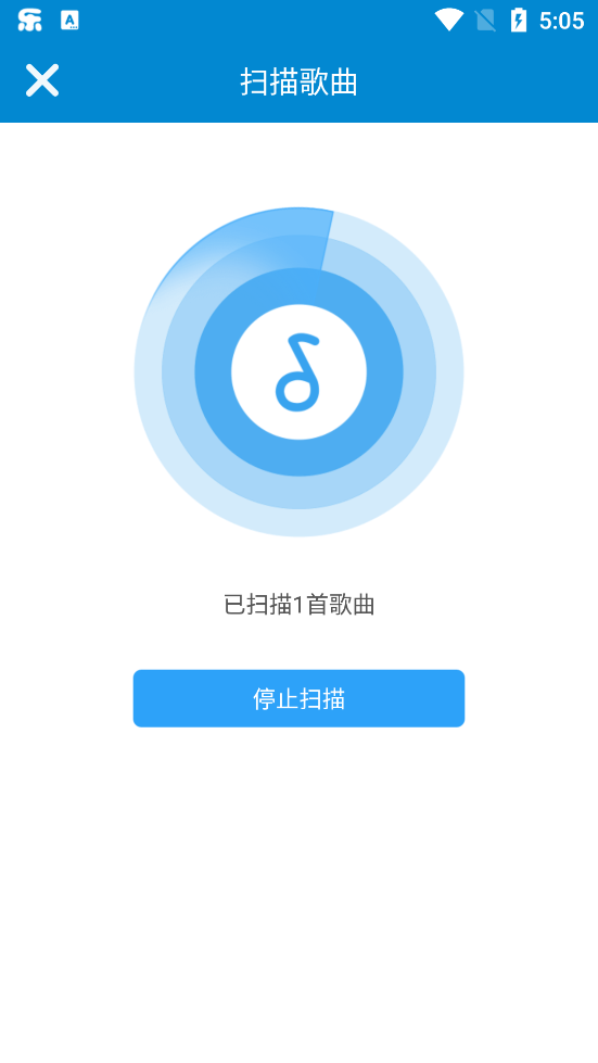 千润音乐手机软件app 截图3