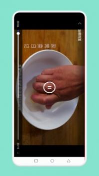 简约辟谷食谱手机软件app 截图3