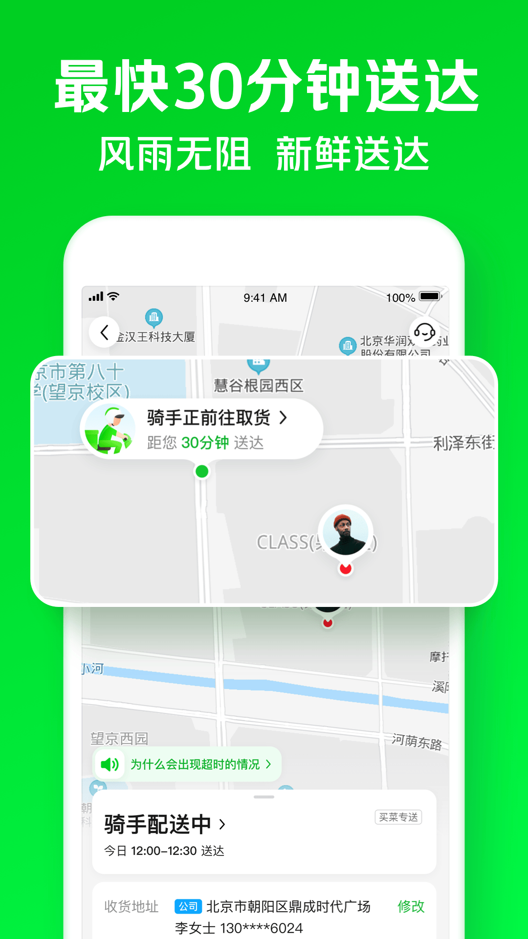 小xiang超市截图