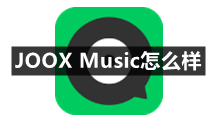 JOOX Music是什么 JOOX Music怎么样