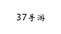 37手游