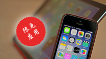 2021-09-03 iOS限免应用app推荐(数计Pro - 全能专业计数器）