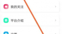 智慧中小学智慧教育平台怎么添加两个学生