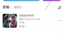 capcut怎么用模板 capcut用模板方法介绍