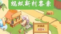 钟水饺传统制作技艺是哪个省的非物质文化遗产代表性项目 支付宝1月16日蚂蚁新村答案介绍