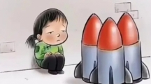 网络用语卖核弹的小女孩是什么意思