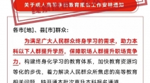网络谣言每日辟谣（2024.3.22）：重庆市垫江县面向社会以补贴形式招录正式编制公务人员